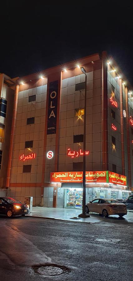 الشقق الفندقية جدةفي  سارية الحمرا للأجنحة الفندقية المظهر الخارجي الصورة